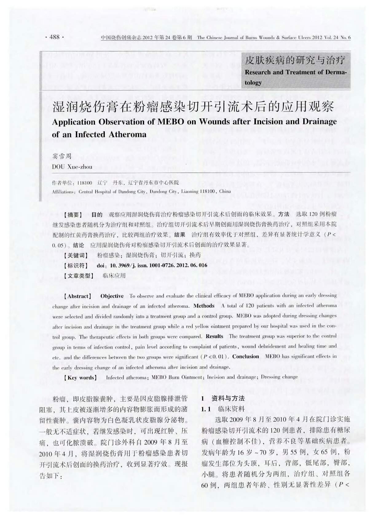 Page 1